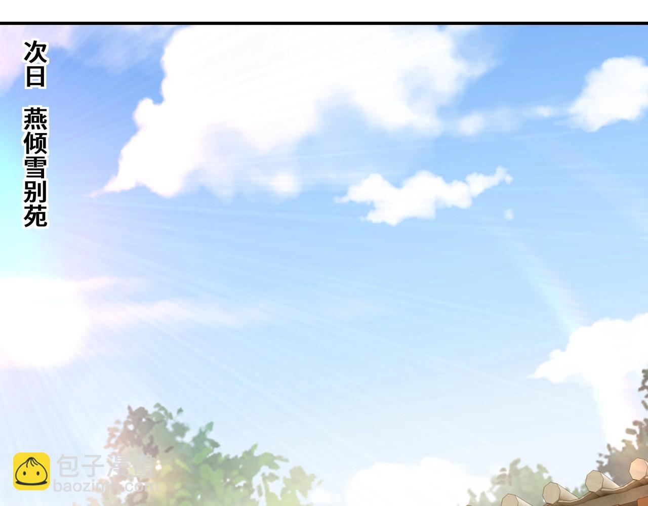 第66话 兄妹对峙！76