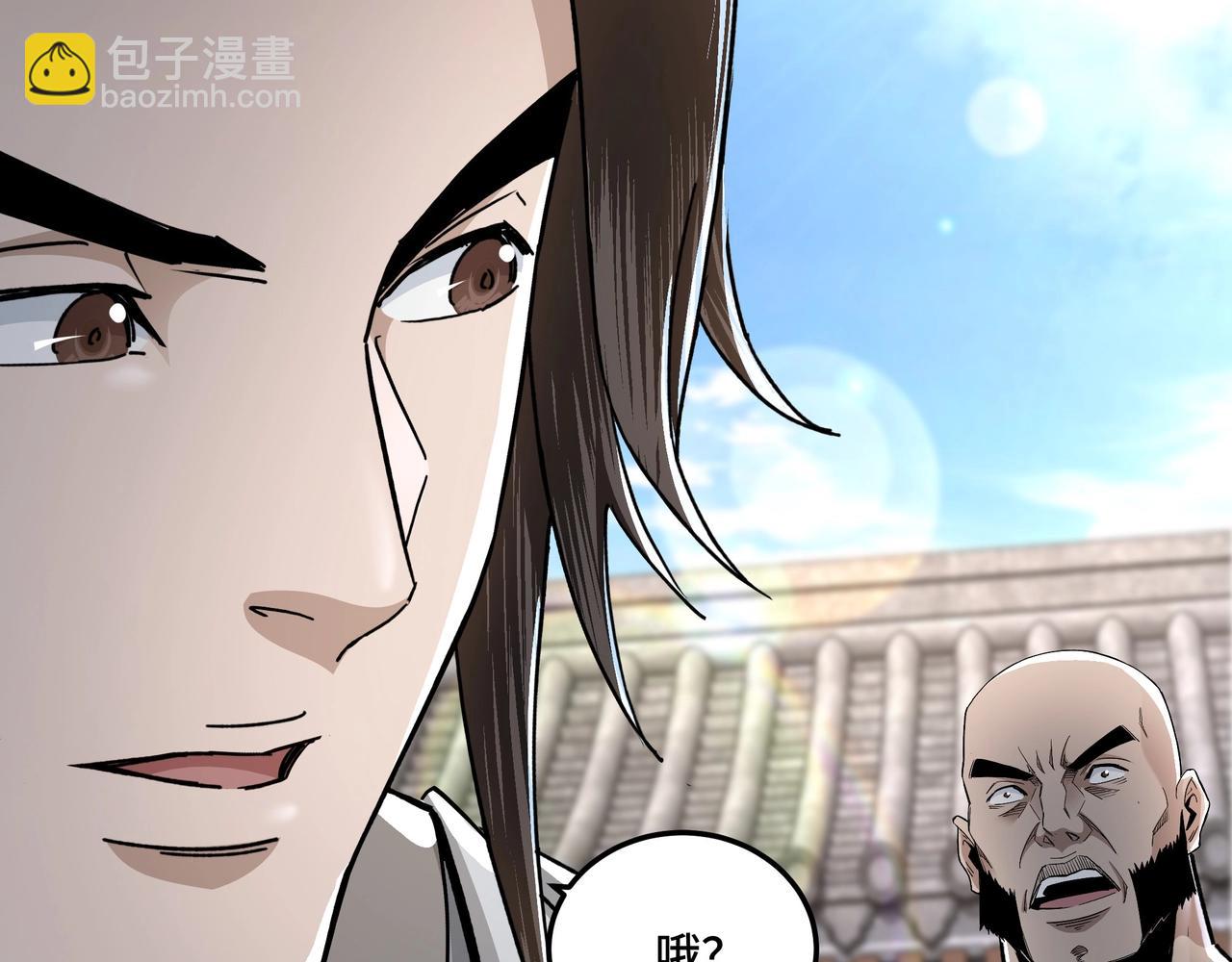 第66话 兄妹对峙！8