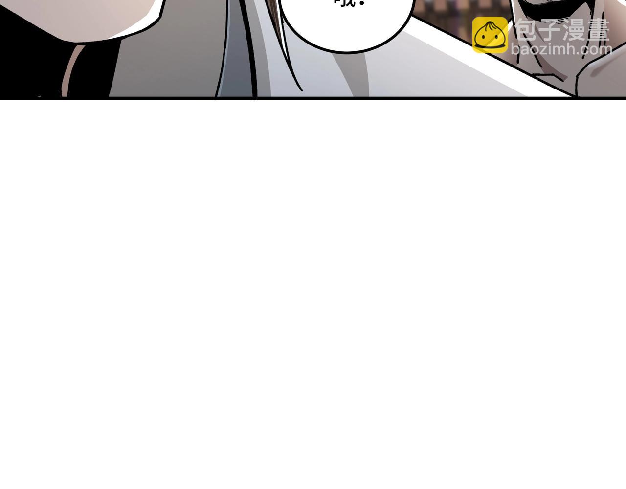 第66话 兄妹对峙！9