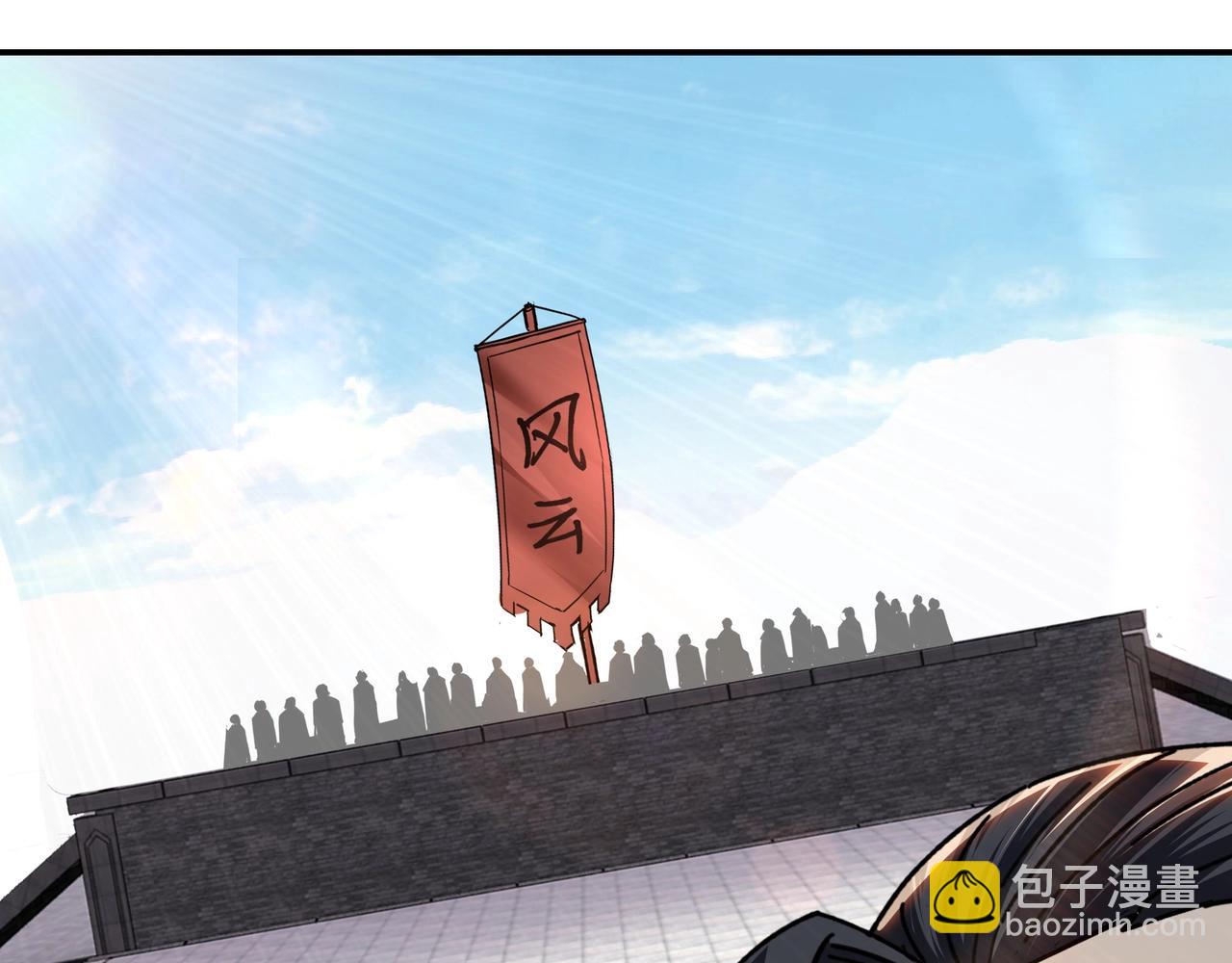 第66话 兄妹对峙！98
