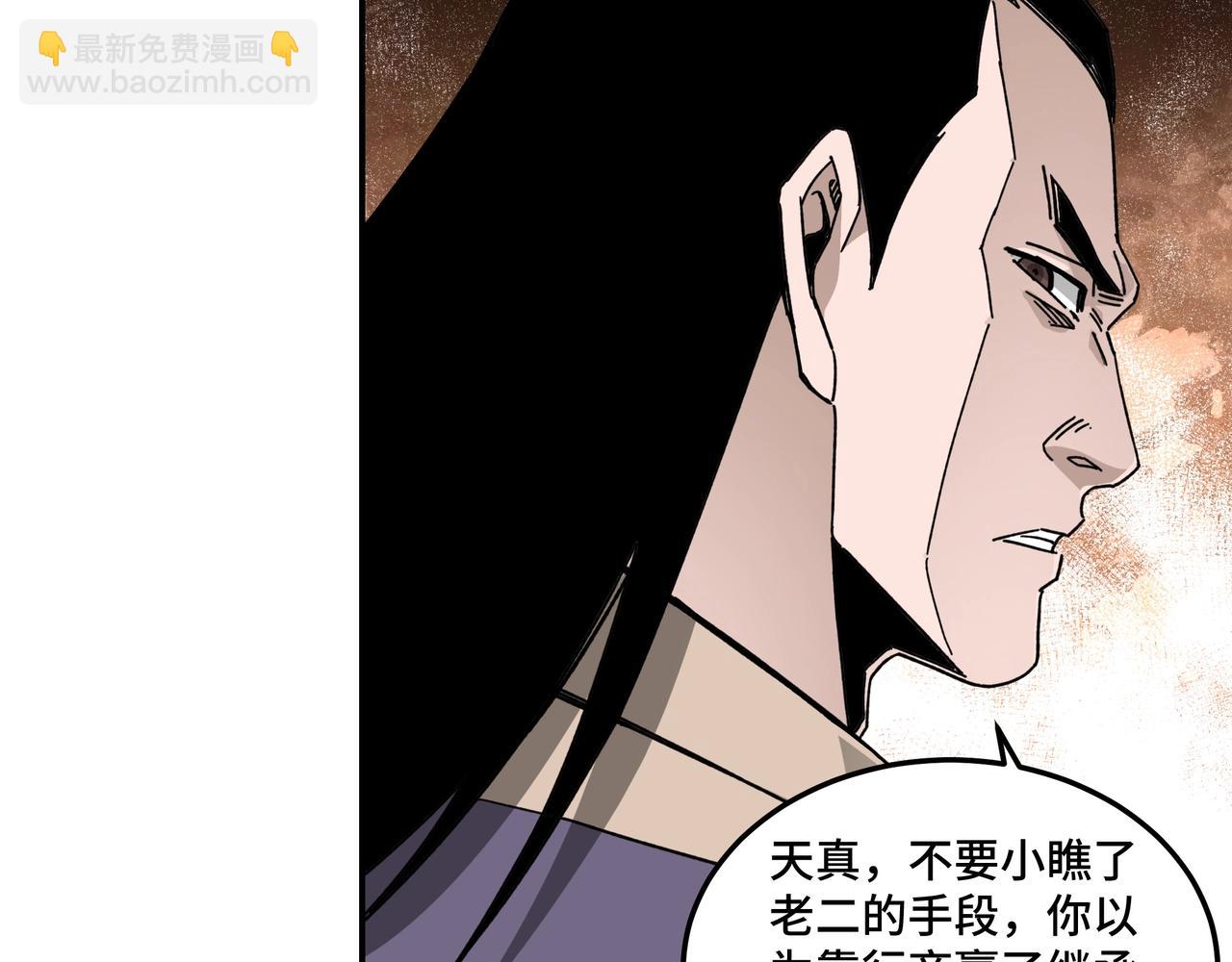 第68话 湘南商路106