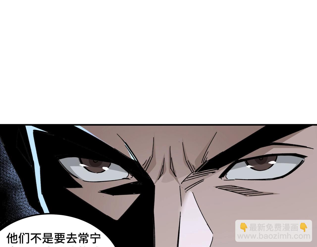 第68话 湘南商路111