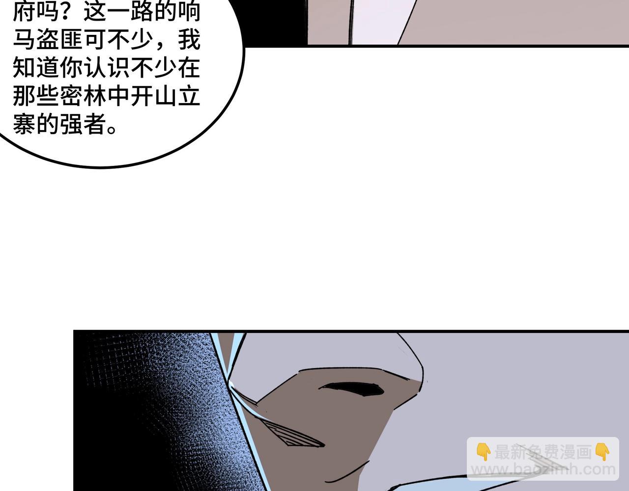 第68话 湘南商路112
