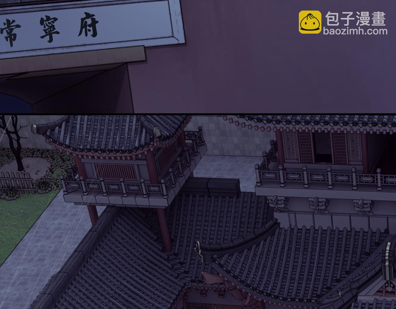 第68话 湘南商路118