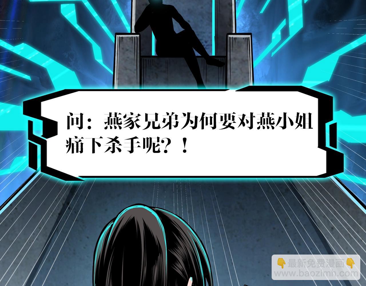 第68话 湘南商路133