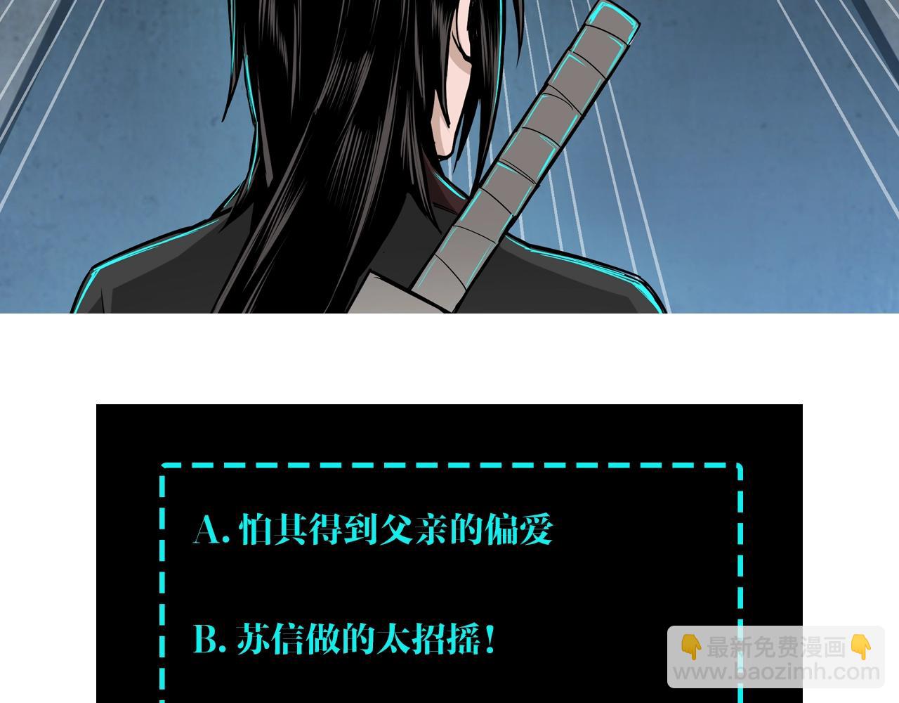 第68话 湘南商路134