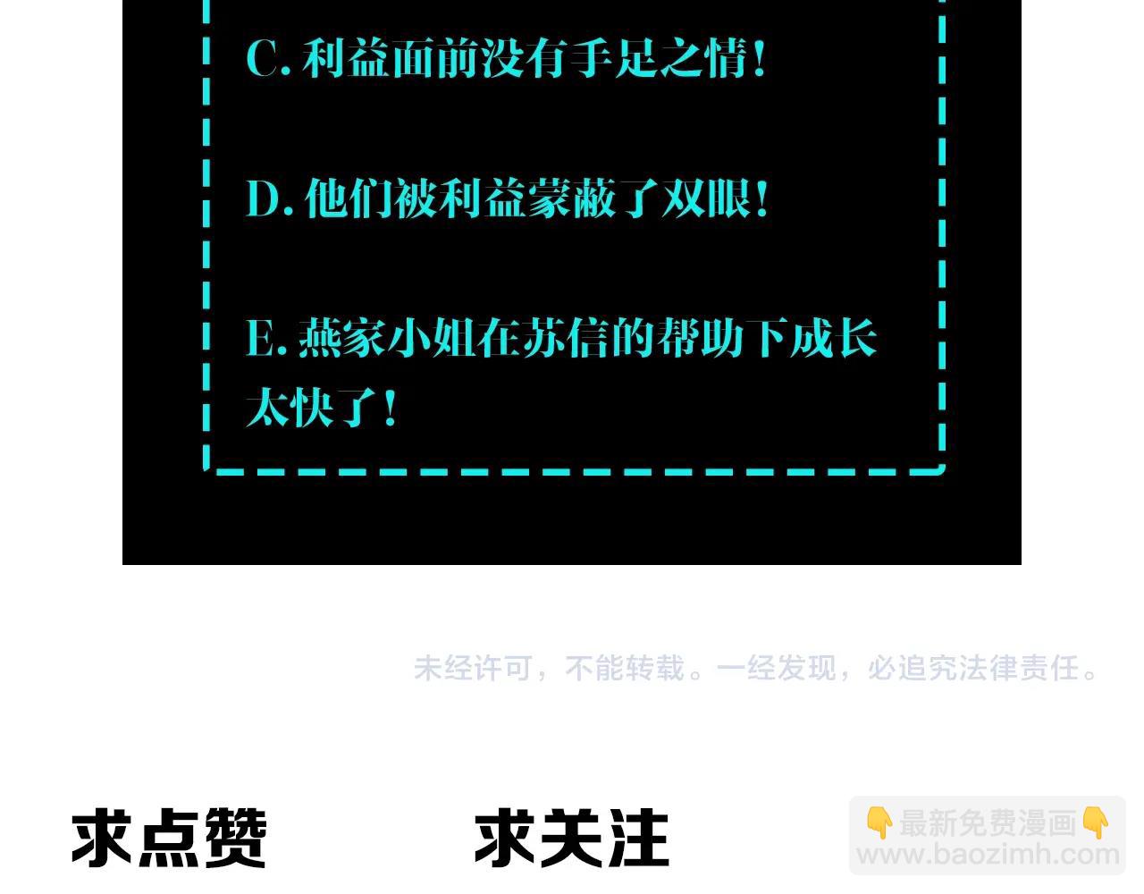 第68话 湘南商路135