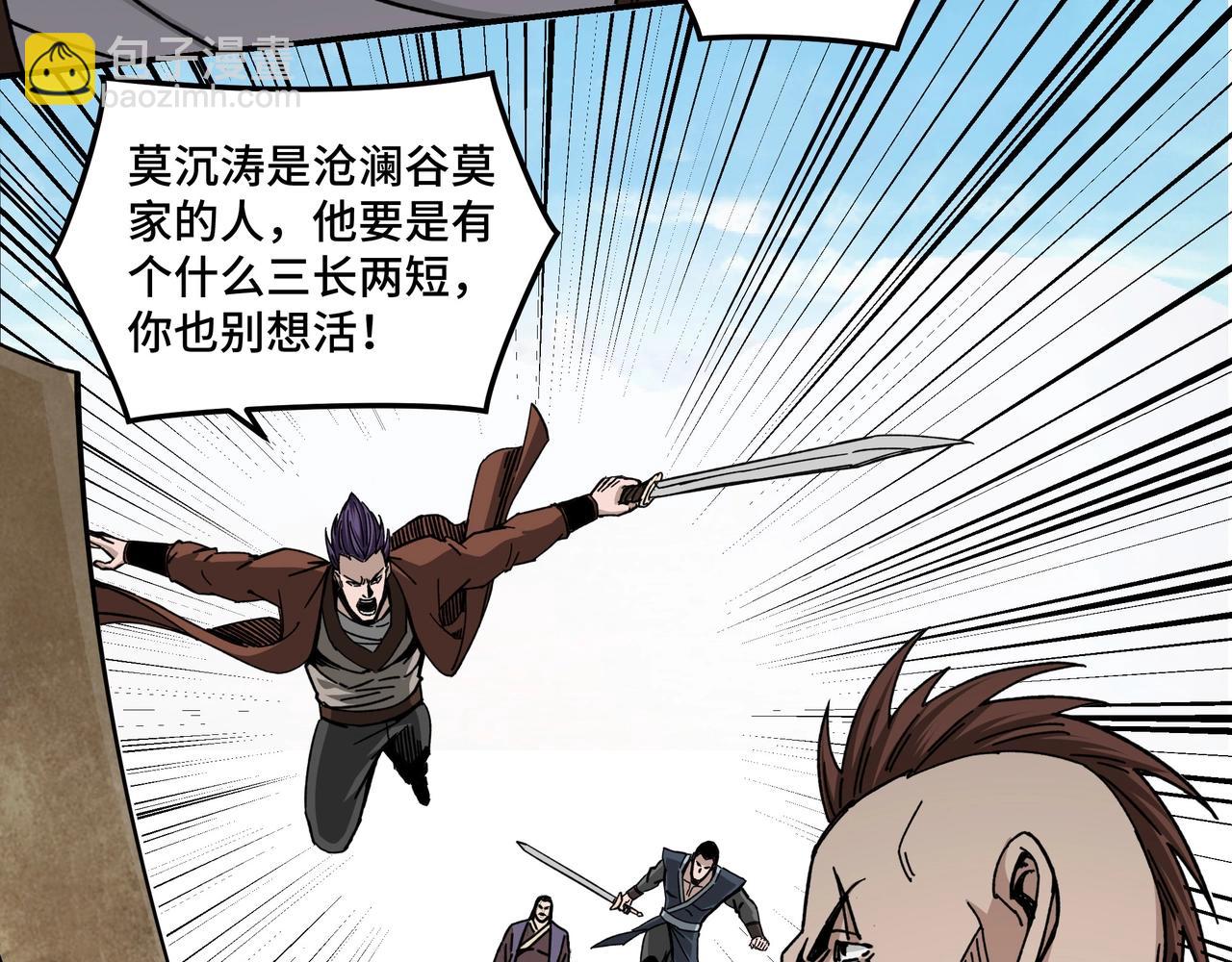 第68话 湘南商路17