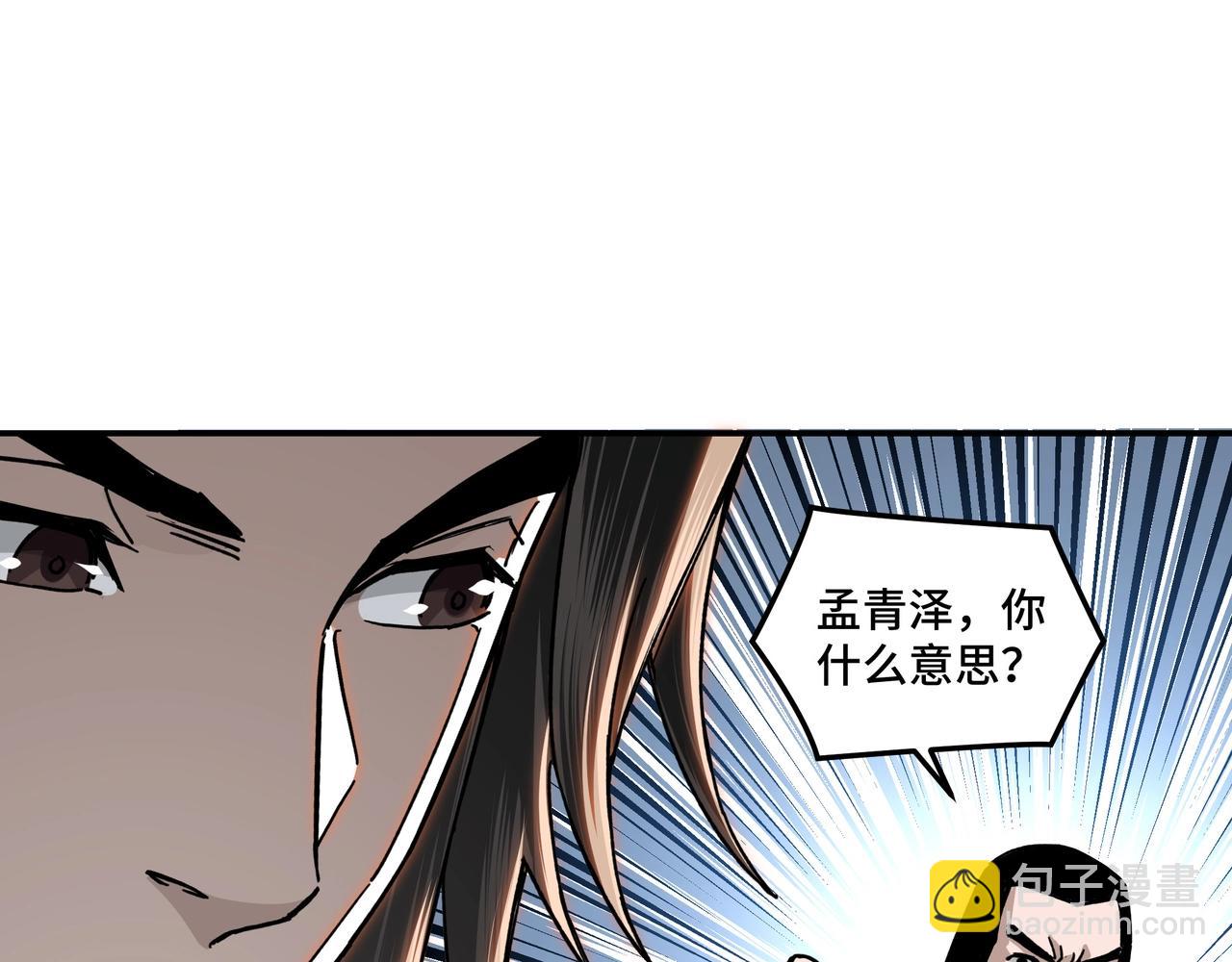 第68话 湘南商路29