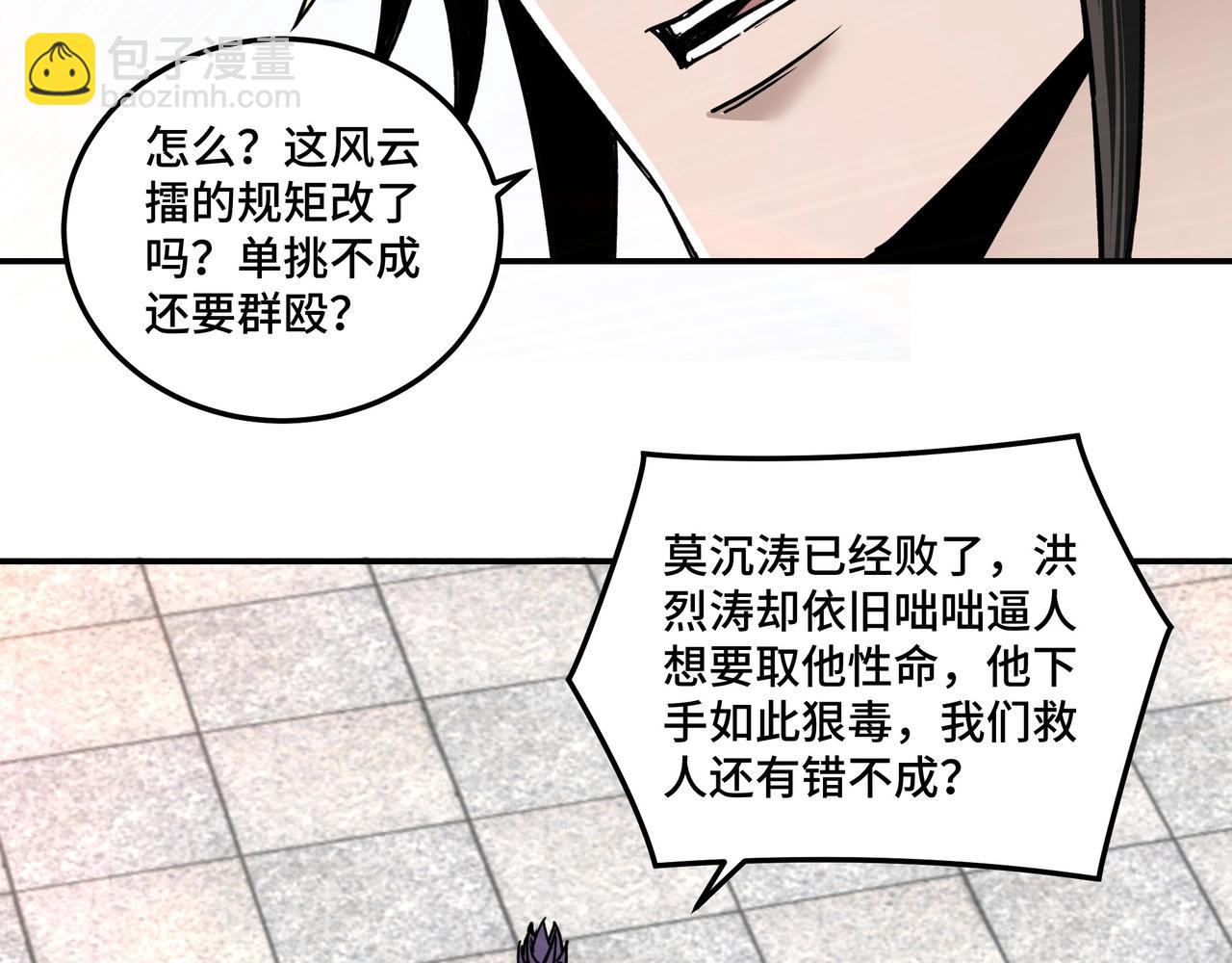 第68话 湘南商路32