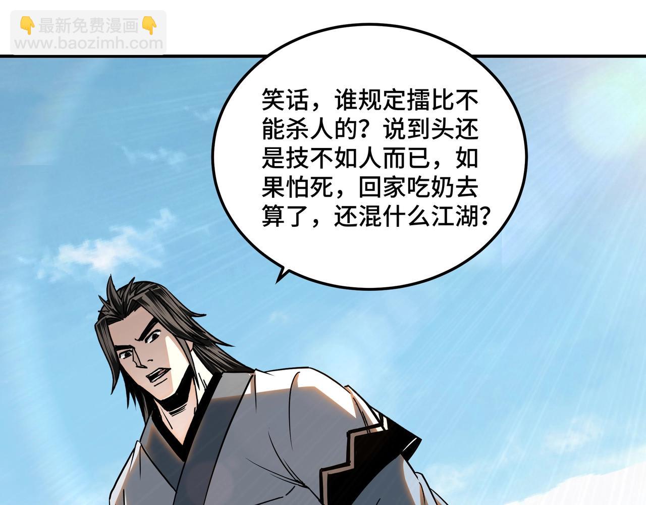 第68话 湘南商路35