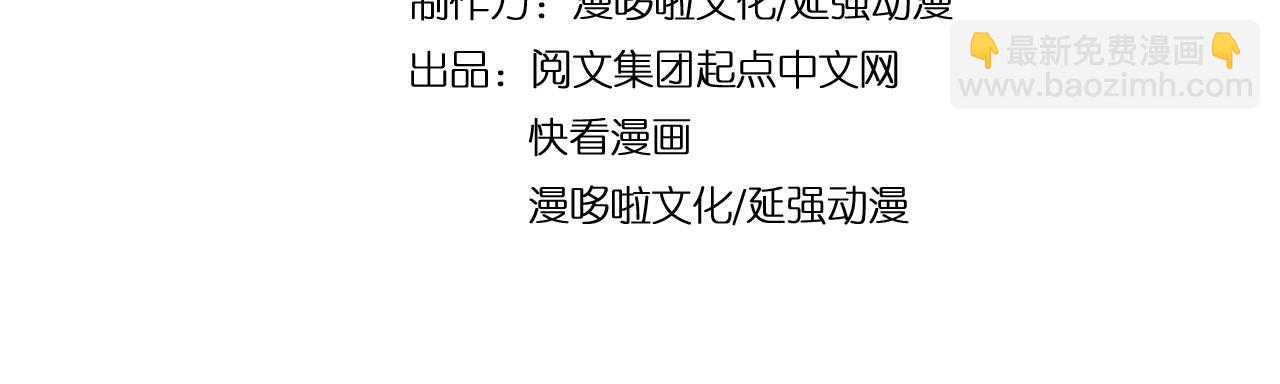 第68话 湘南商路4