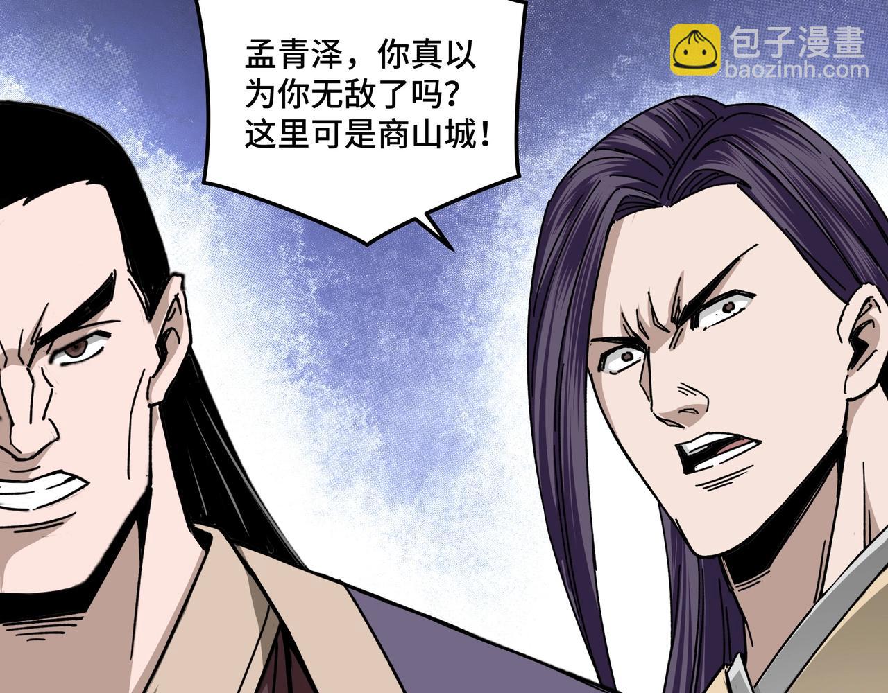 第68话 湘南商路43