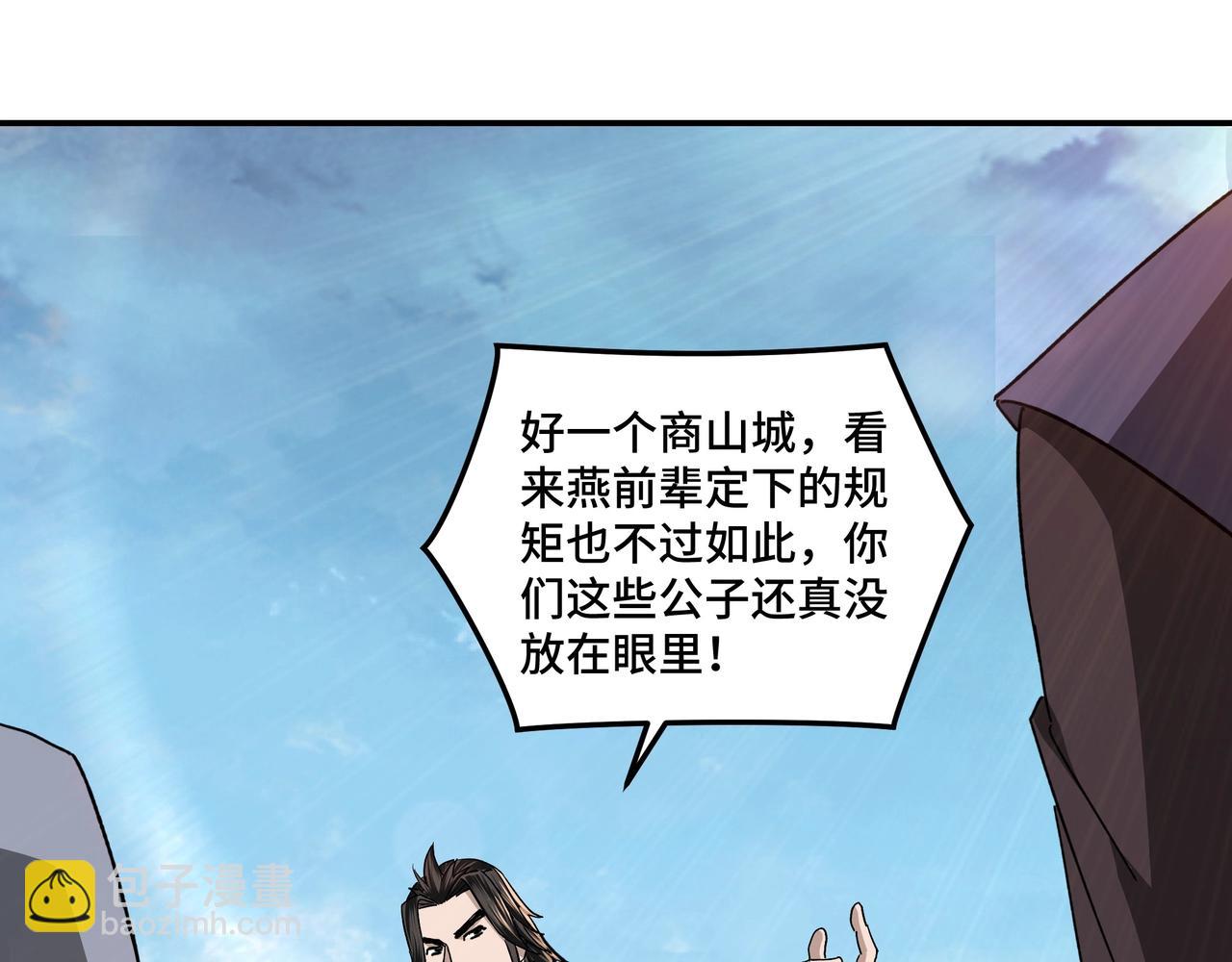 第68话 湘南商路46