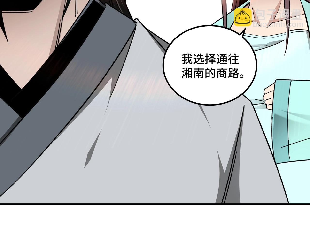 第68话 湘南商路57