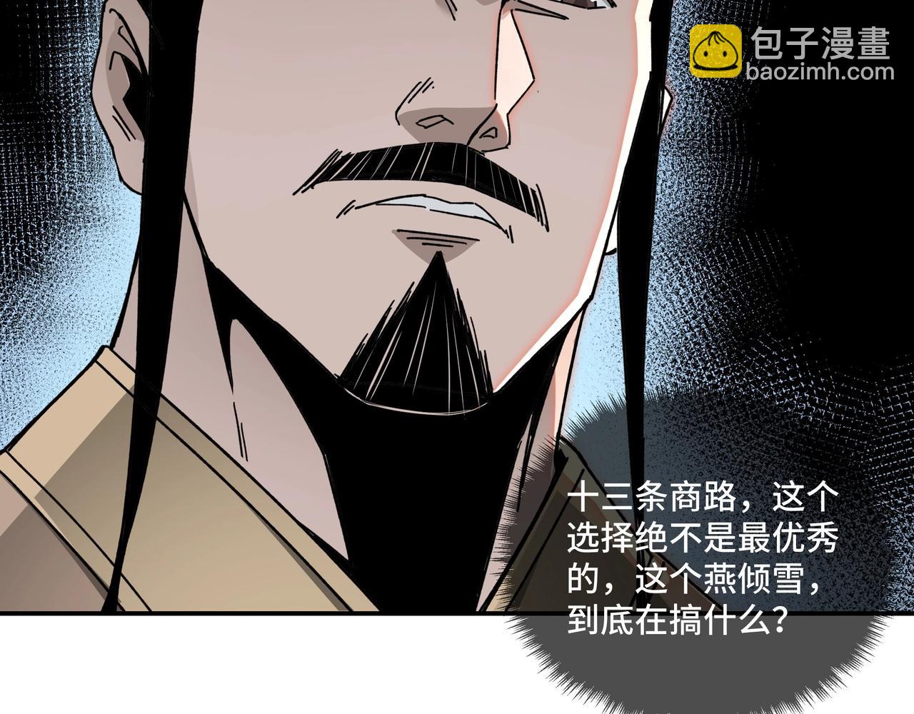 第68话 湘南商路64