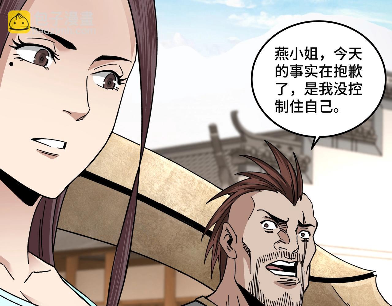 第68话 湘南商路71