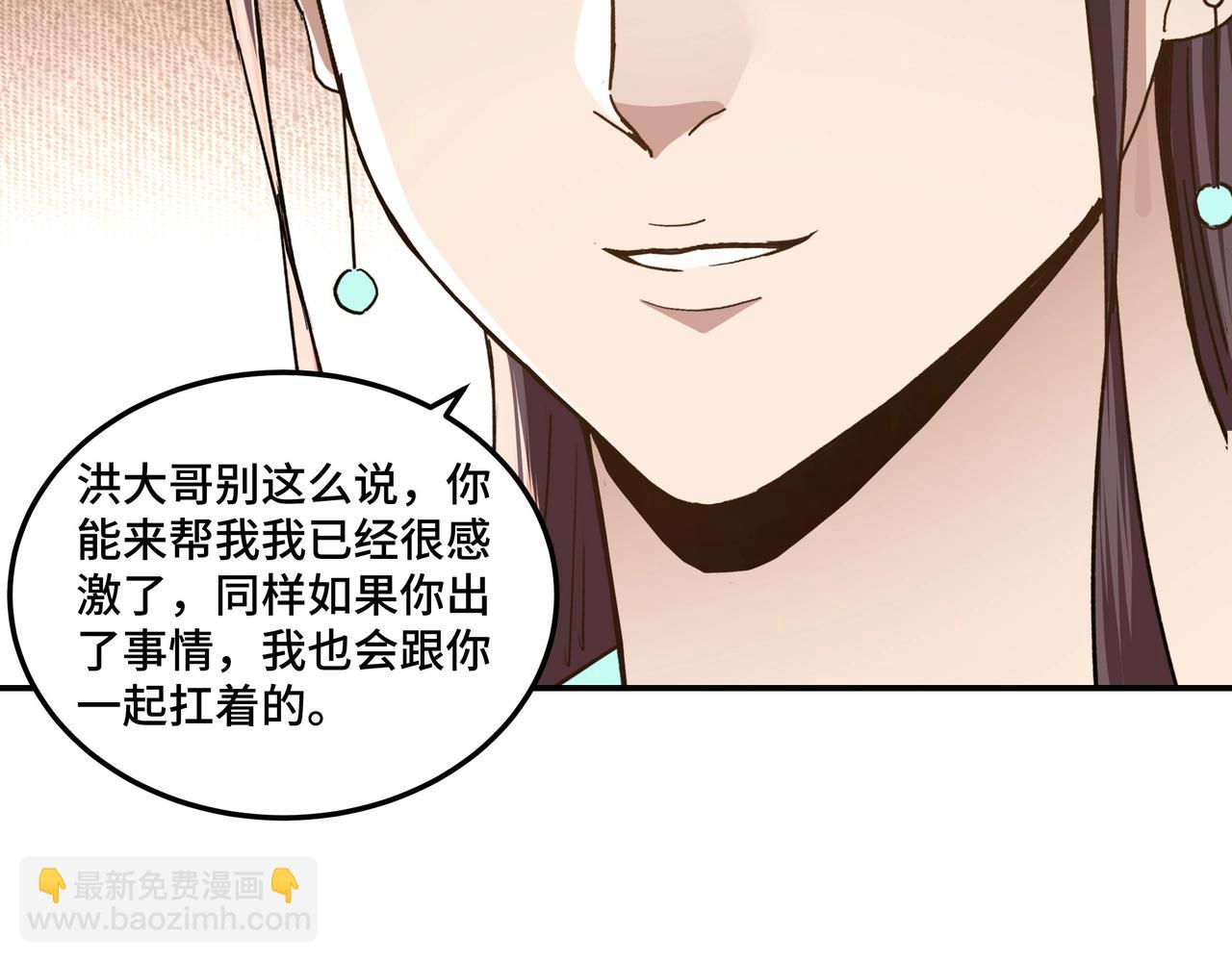第68话 湘南商路74