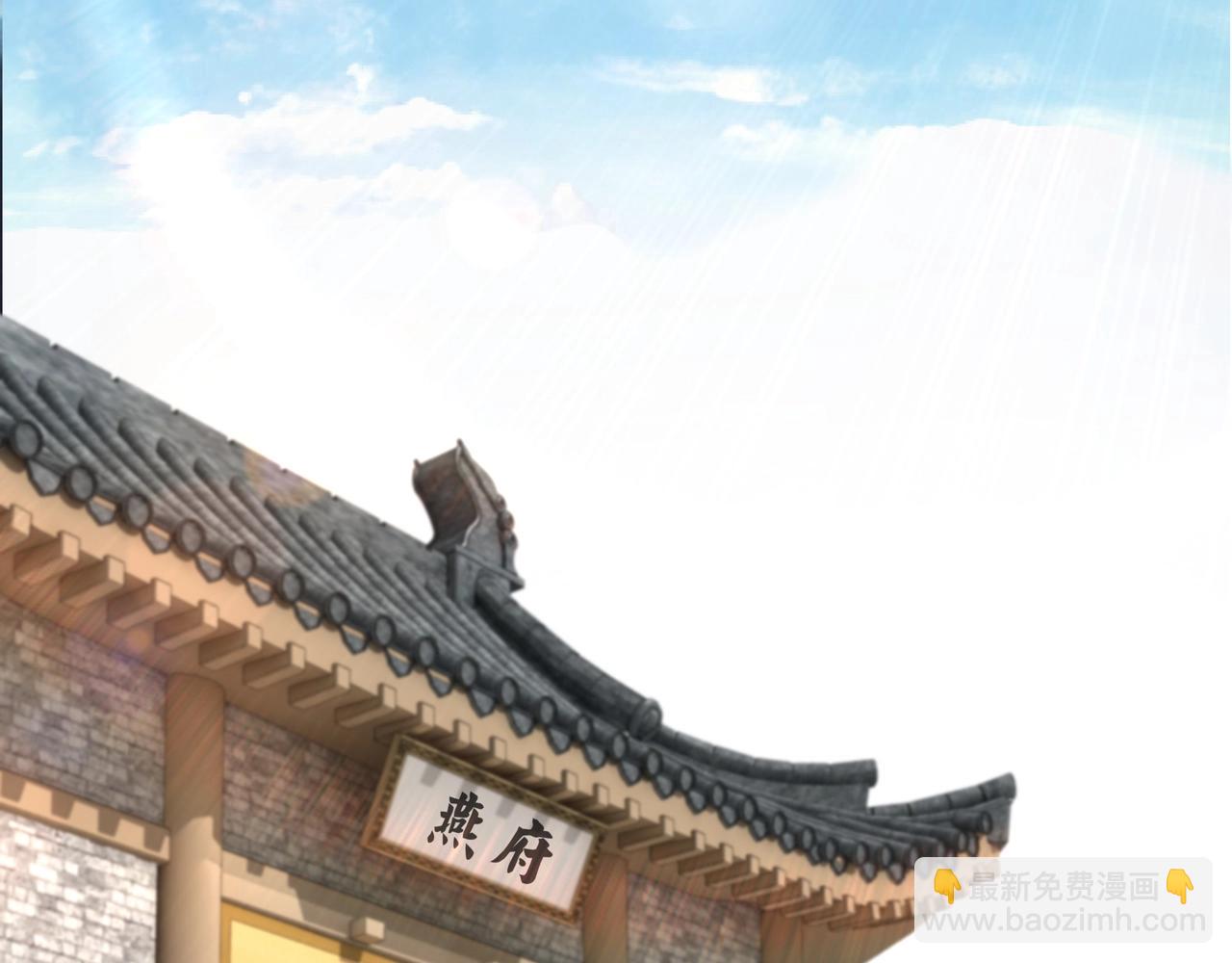 第68话 湘南商路81