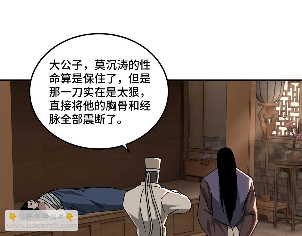 第68话 湘南商路83