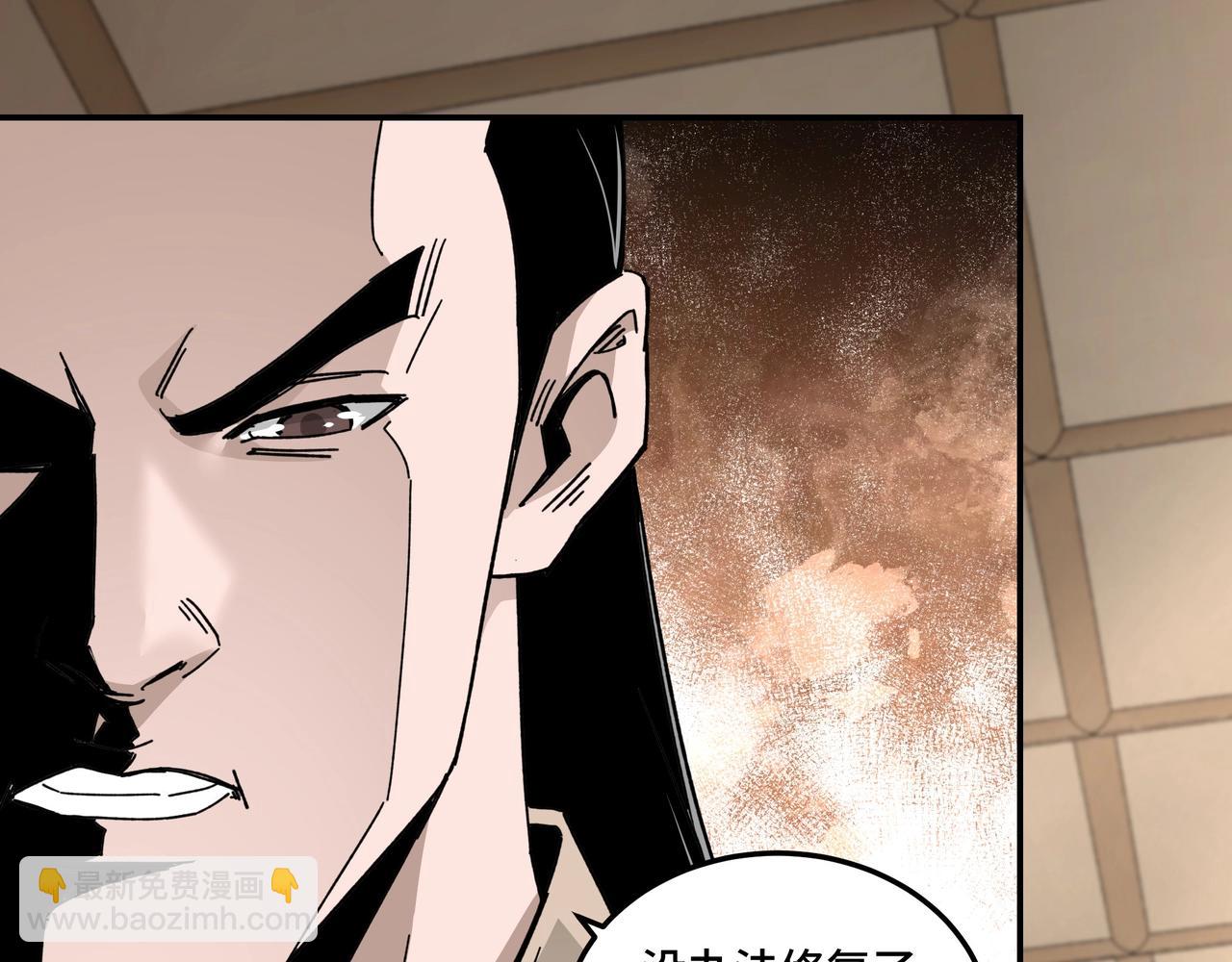 第68话 湘南商路85