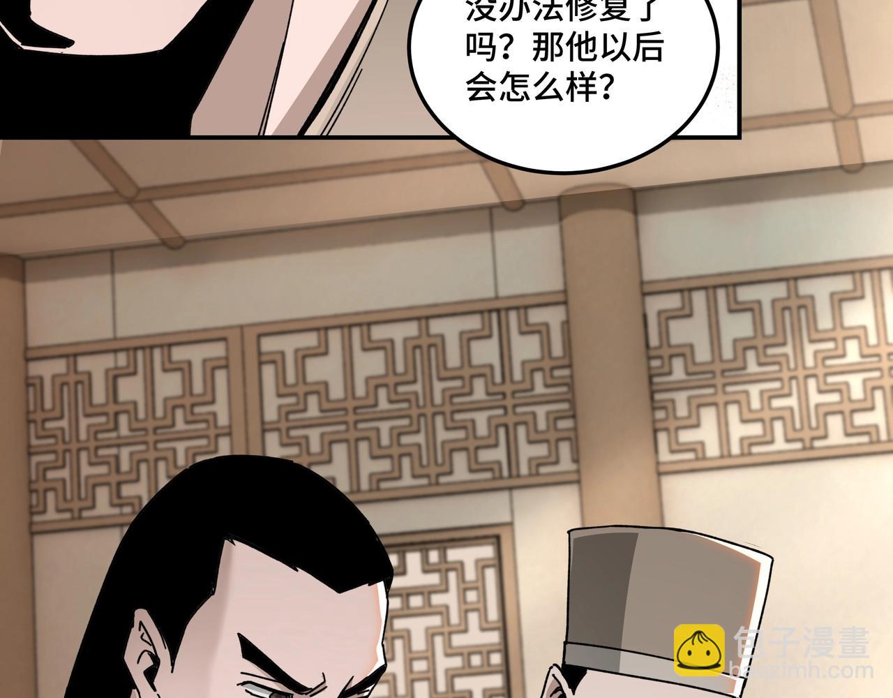 第68话 湘南商路86