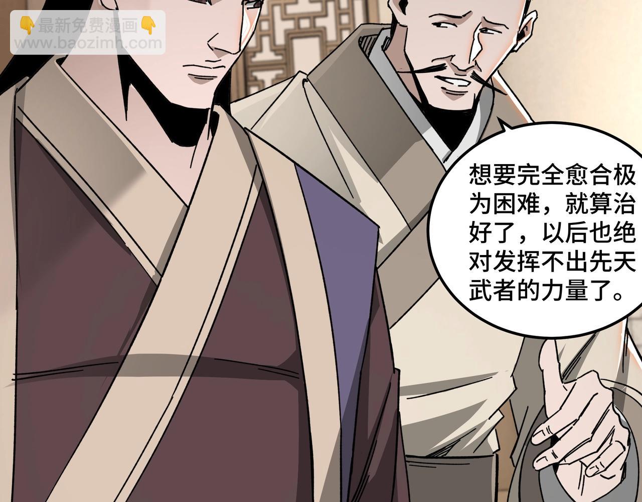 第68话 湘南商路87