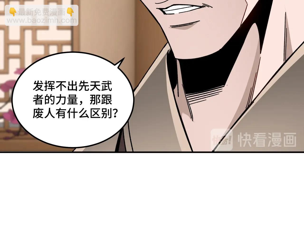 第68话 湘南商路90