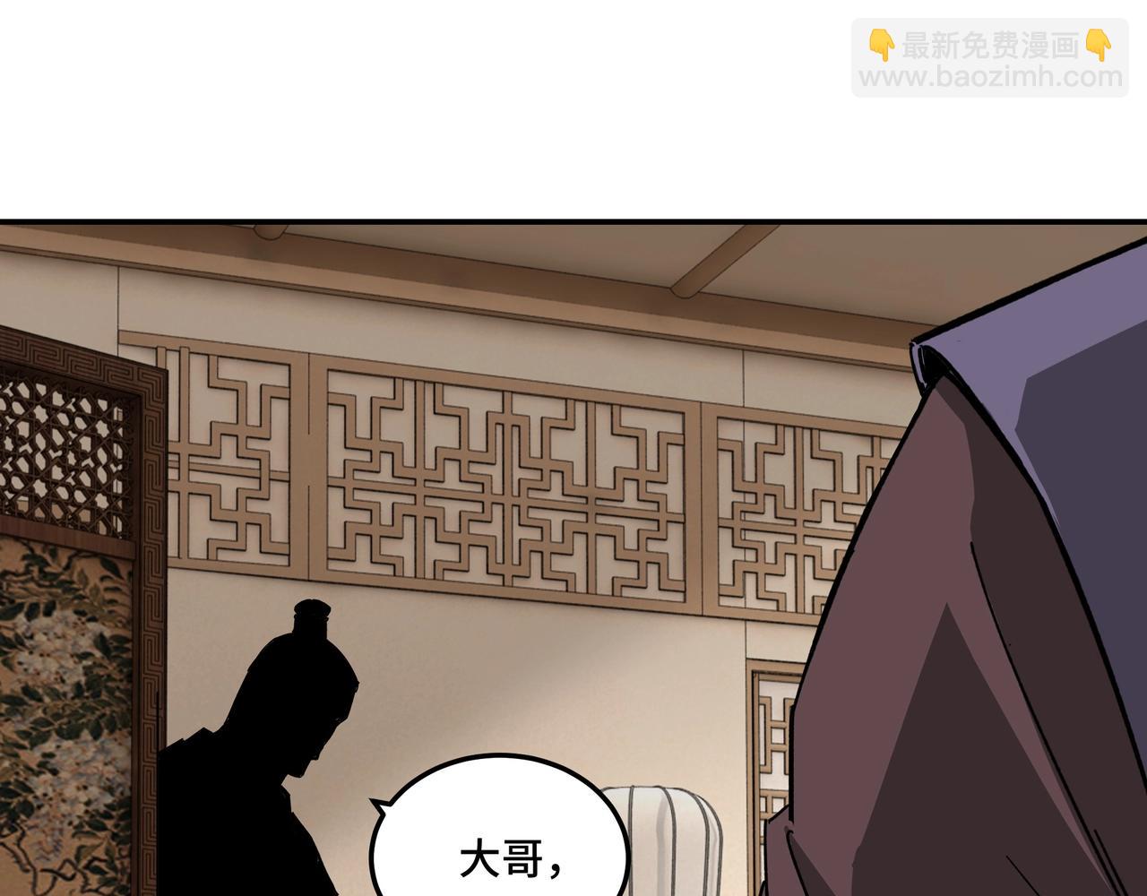 第68话 湘南商路91