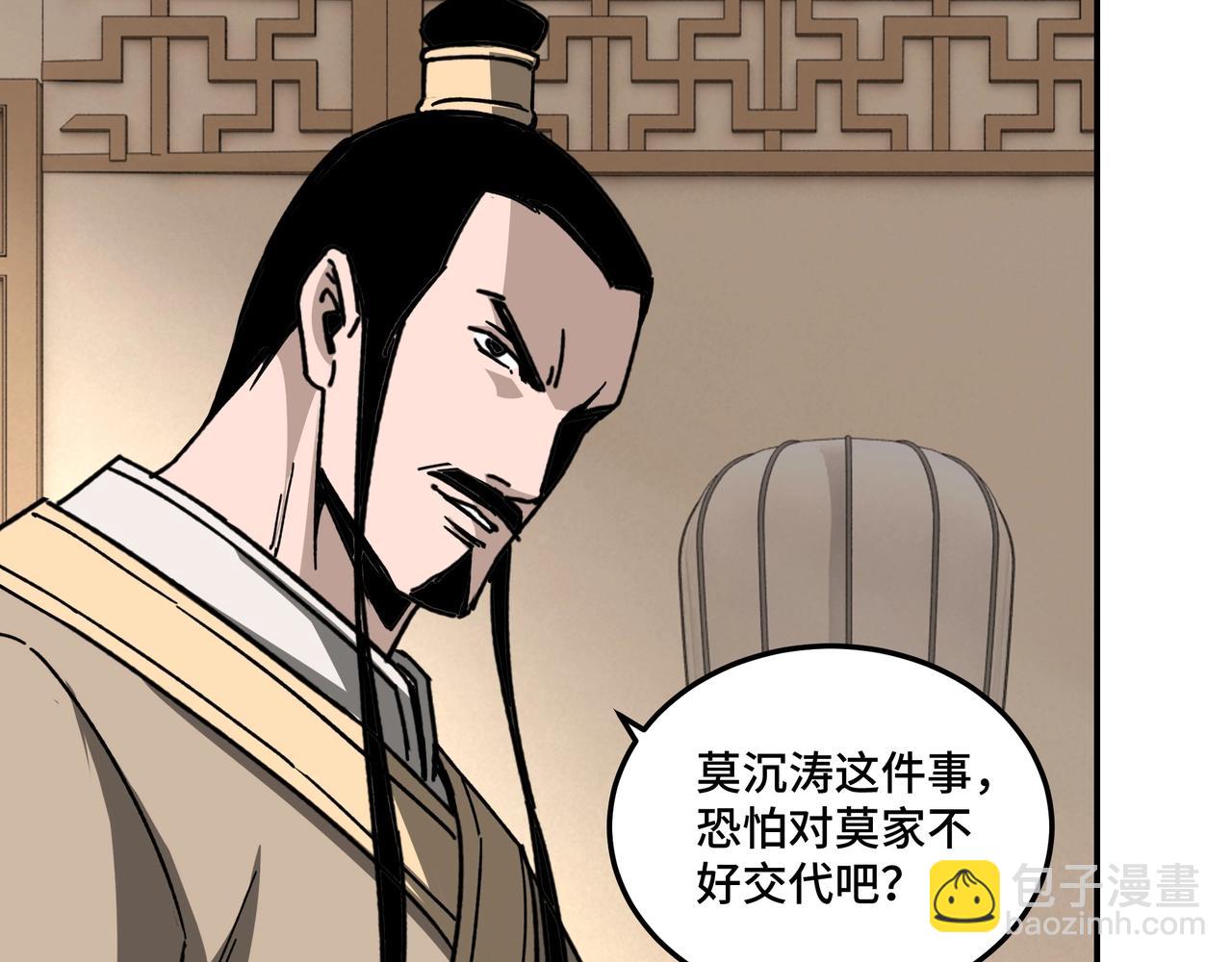第68话 湘南商路93