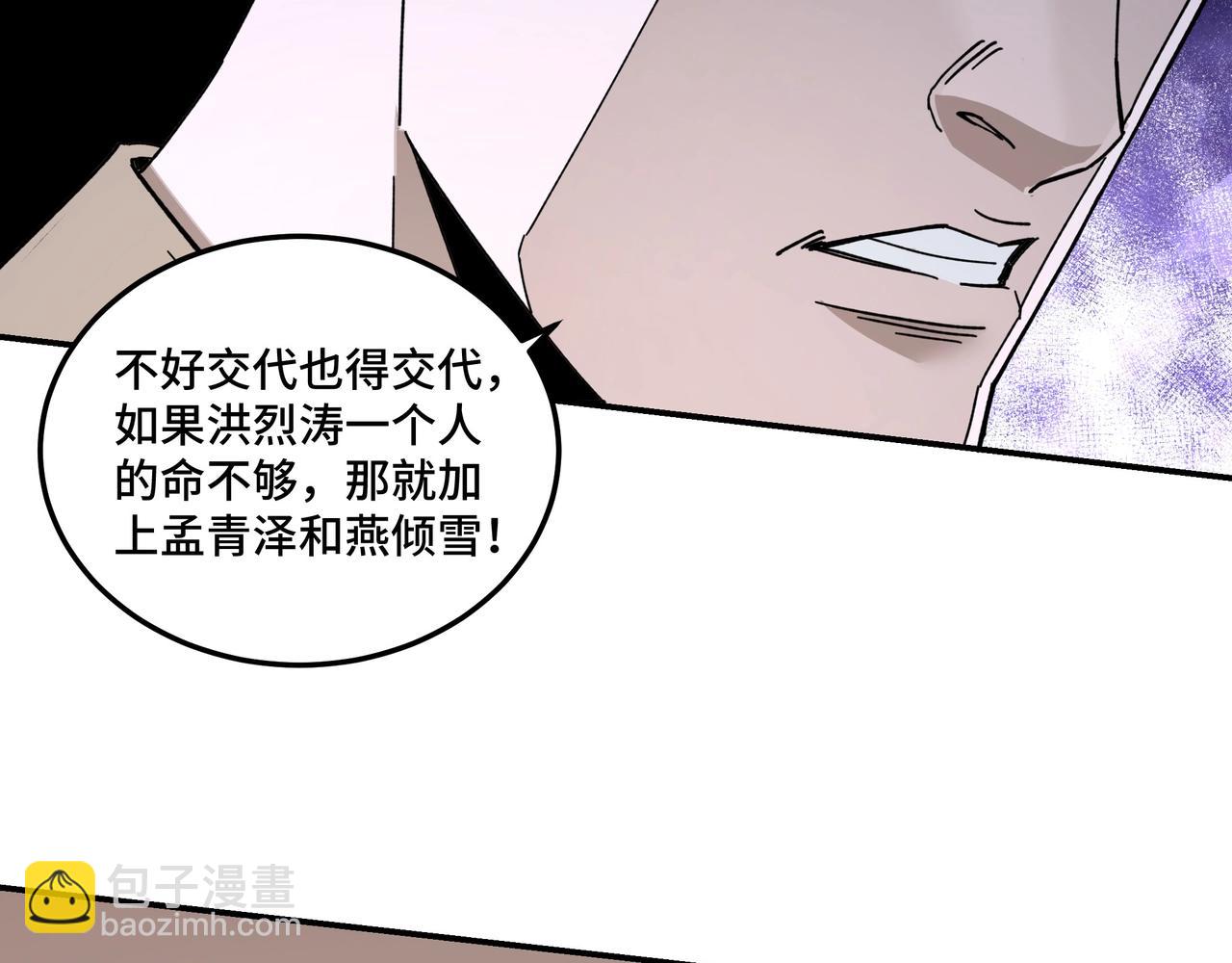 第68话 湘南商路96