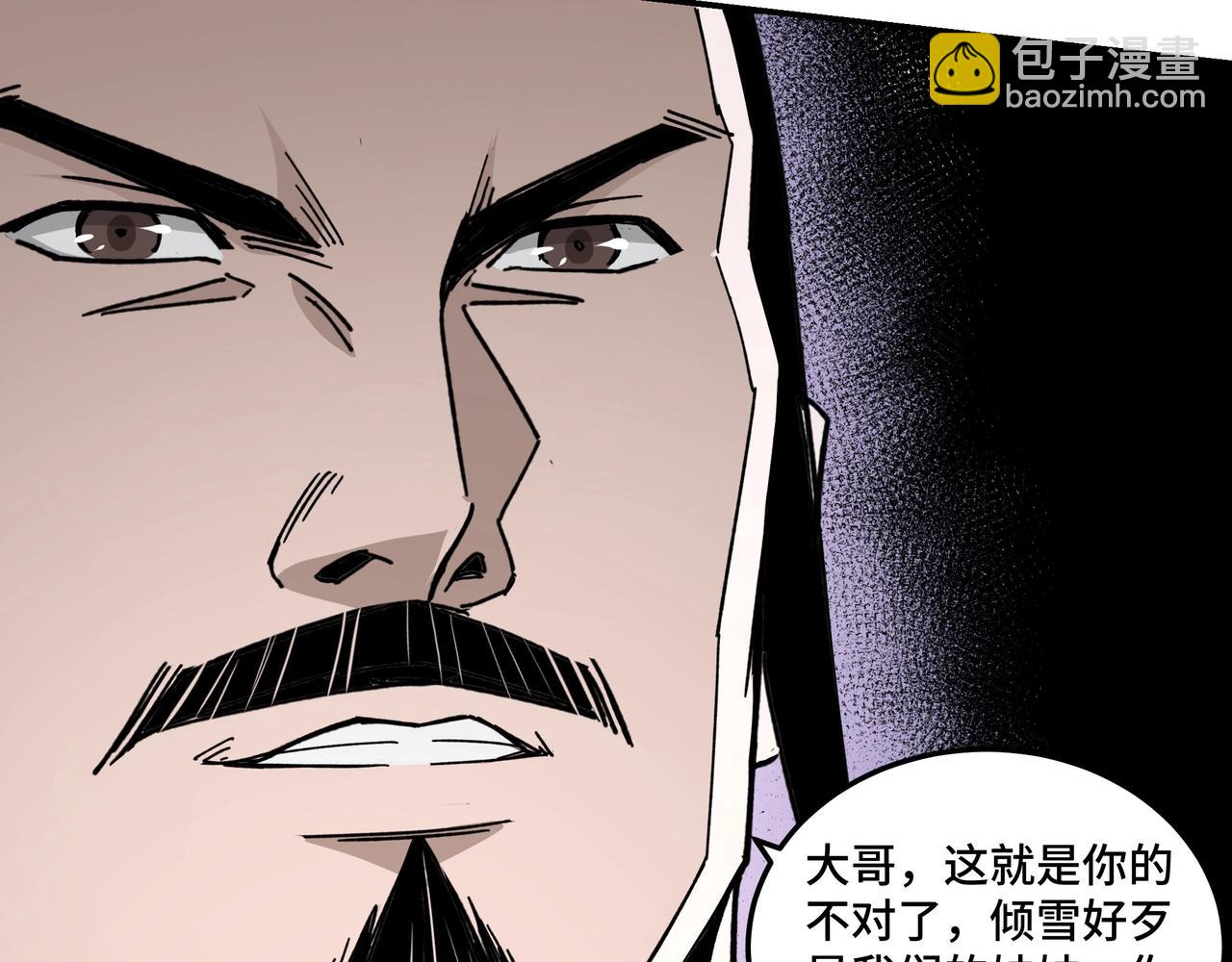 第68话 湘南商路97