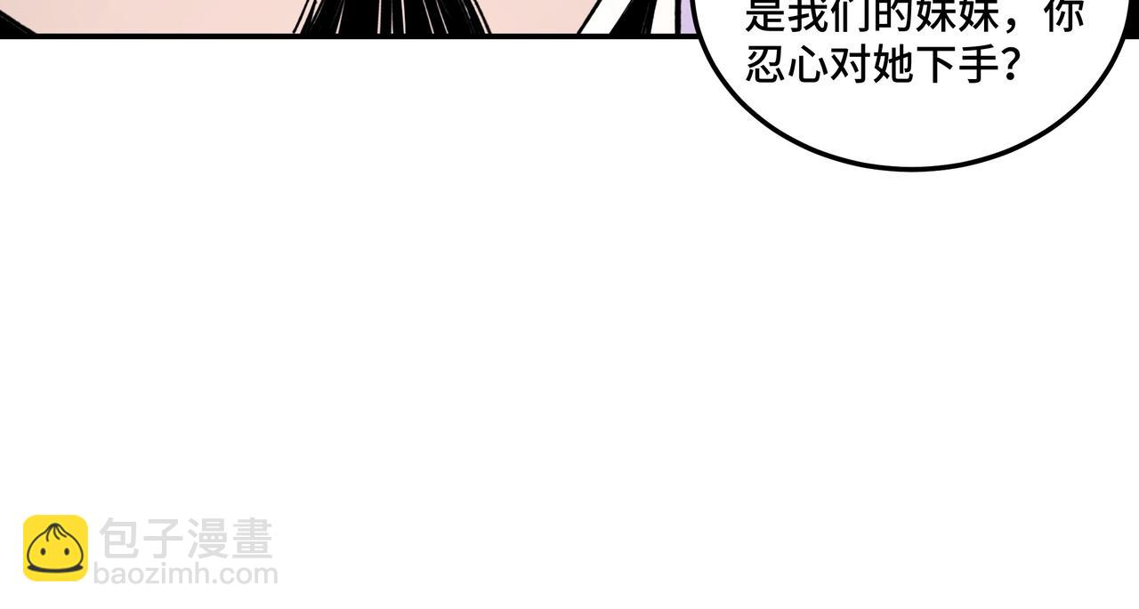 第68话 湘南商路98