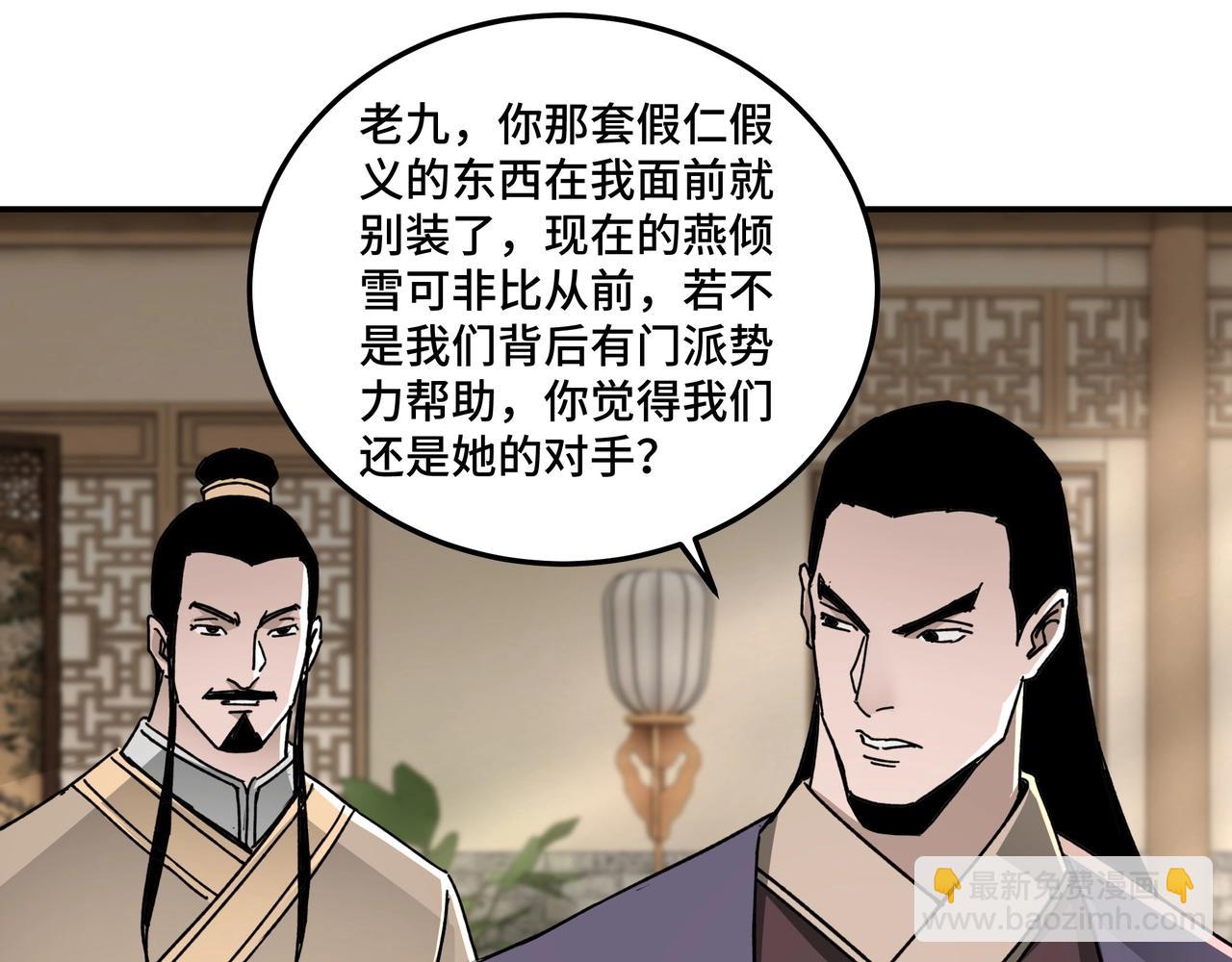 第68话 湘南商路99