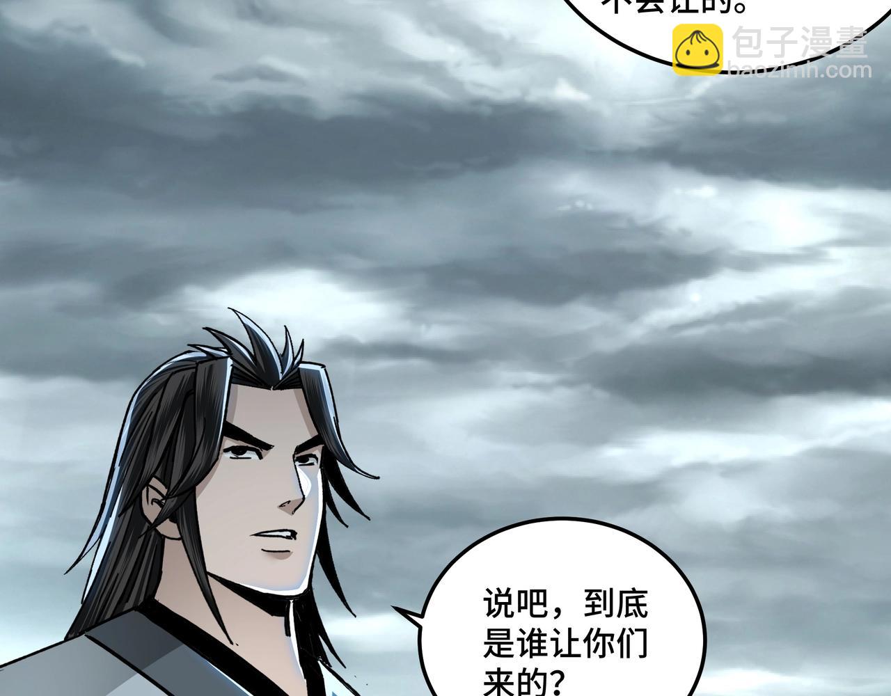第70话 拦路虎104