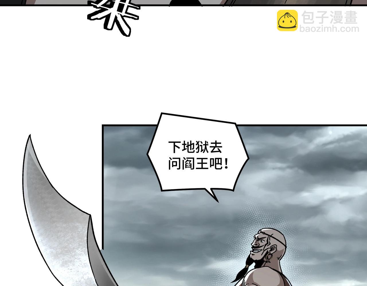 第70话 拦路虎108