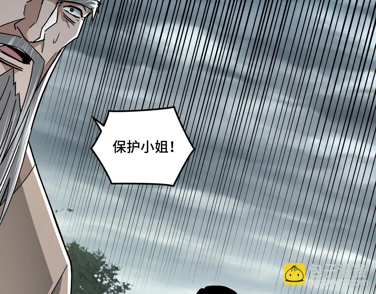 第70话 拦路虎113