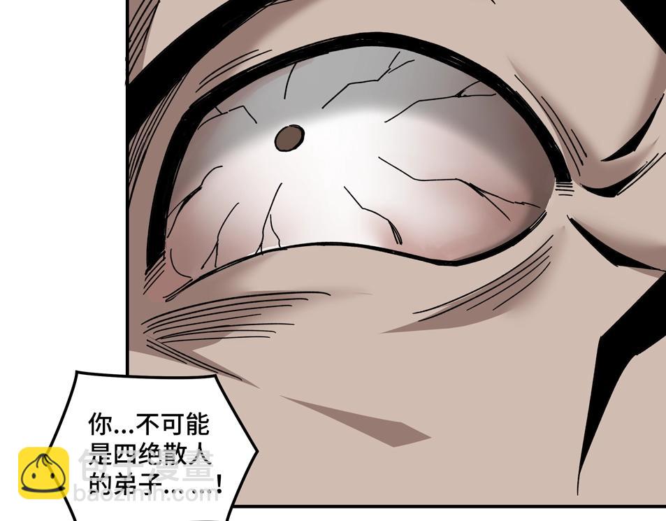 第70话 拦路虎133