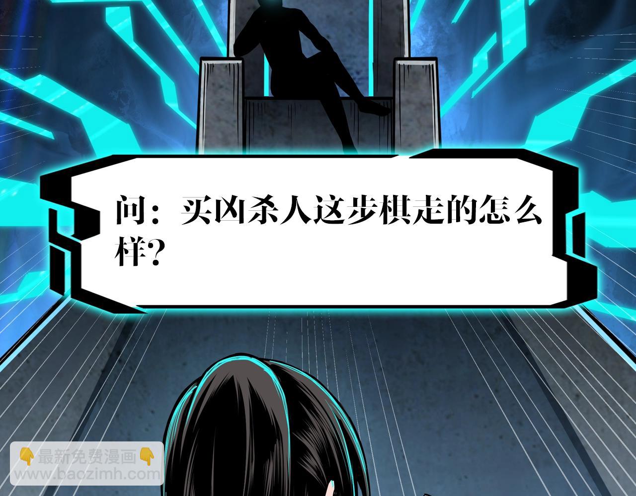 第70话 拦路虎138