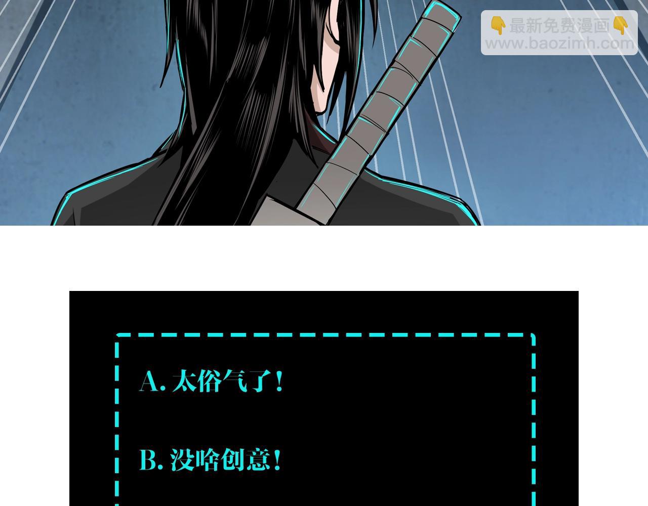 第70话 拦路虎139