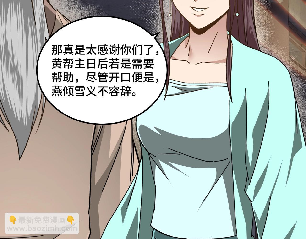 第70话 拦路虎14