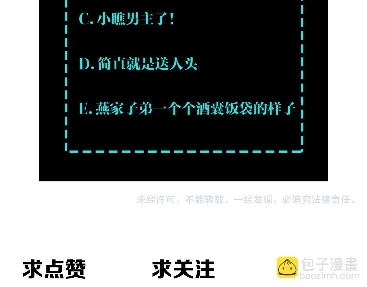 第70话 拦路虎140