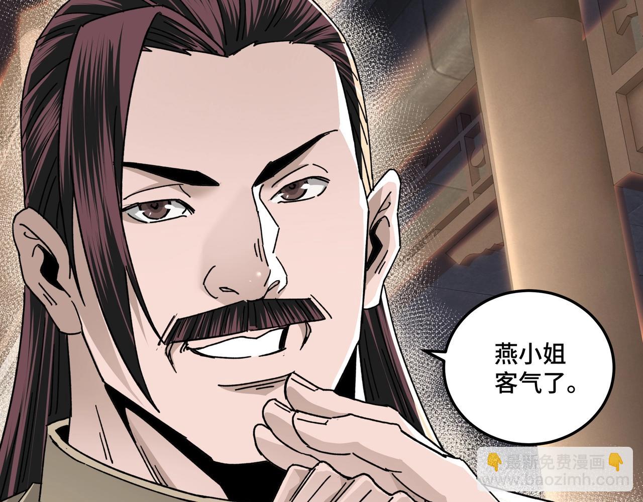 第70话 拦路虎16