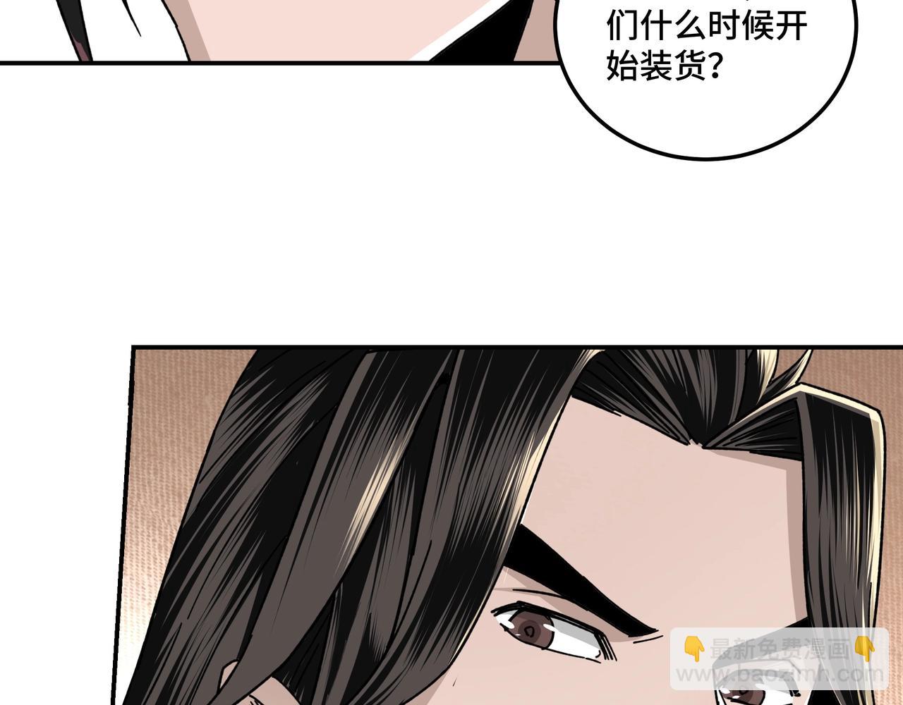 第70话 拦路虎19