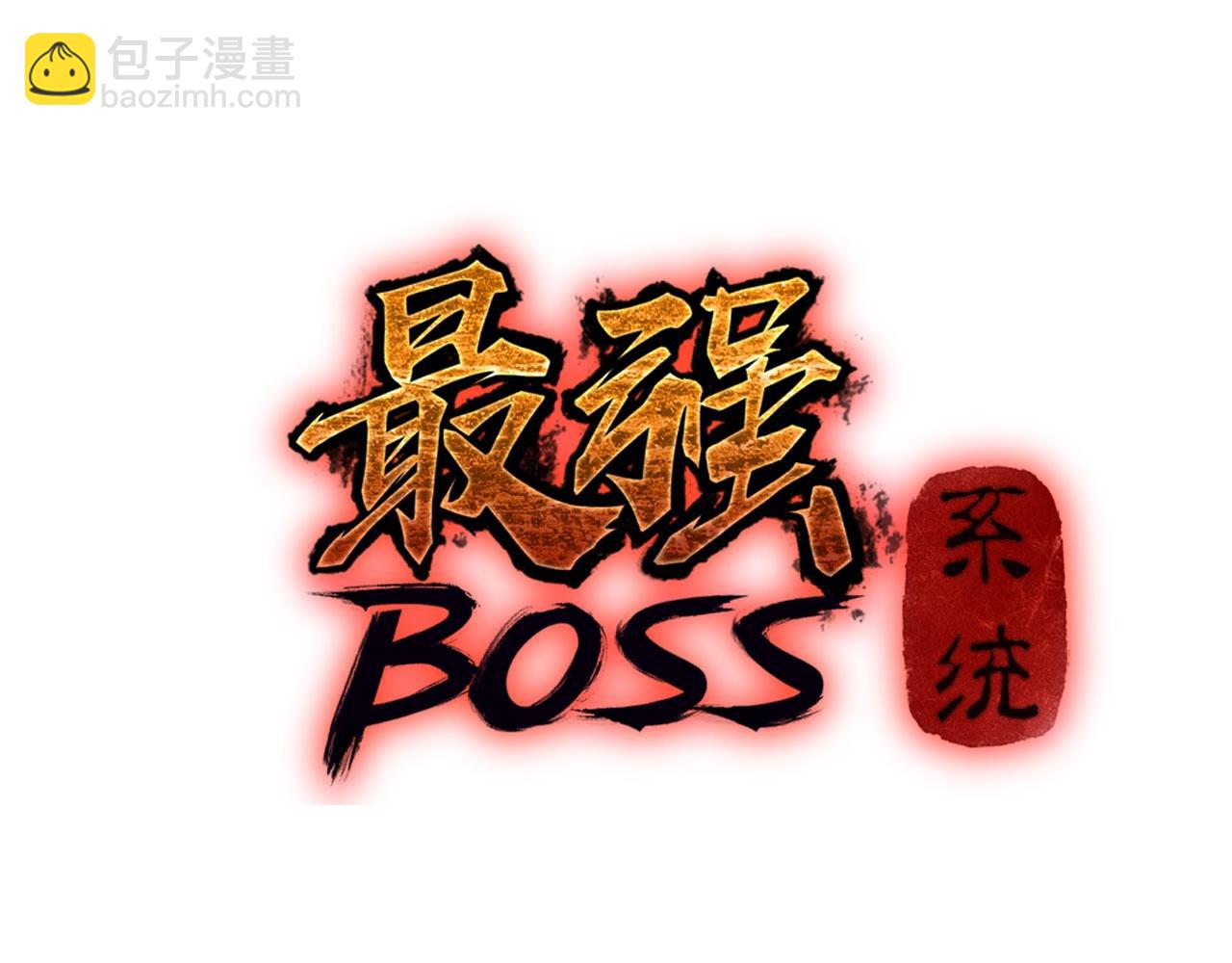 第70话 拦路虎2