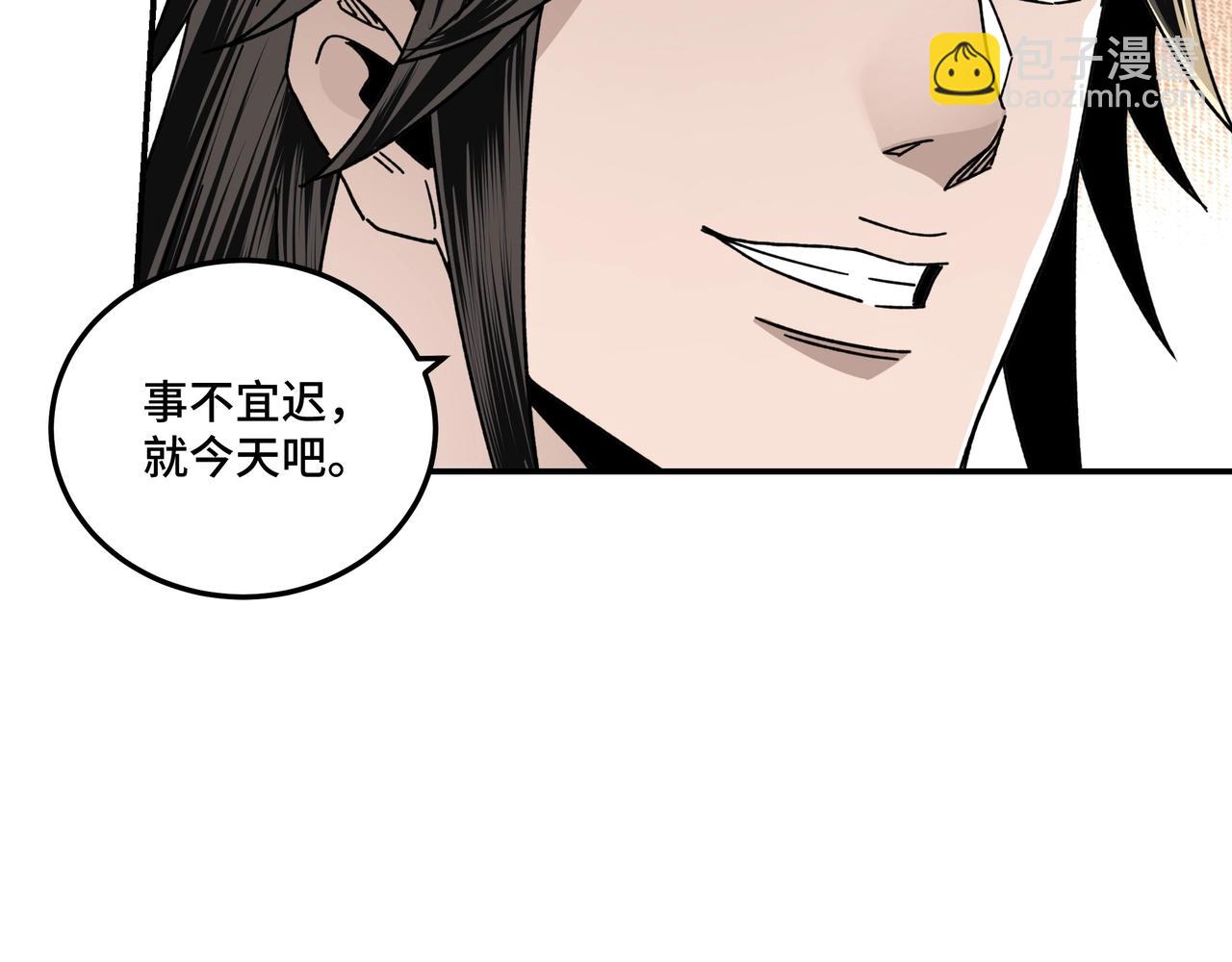 第70话 拦路虎20