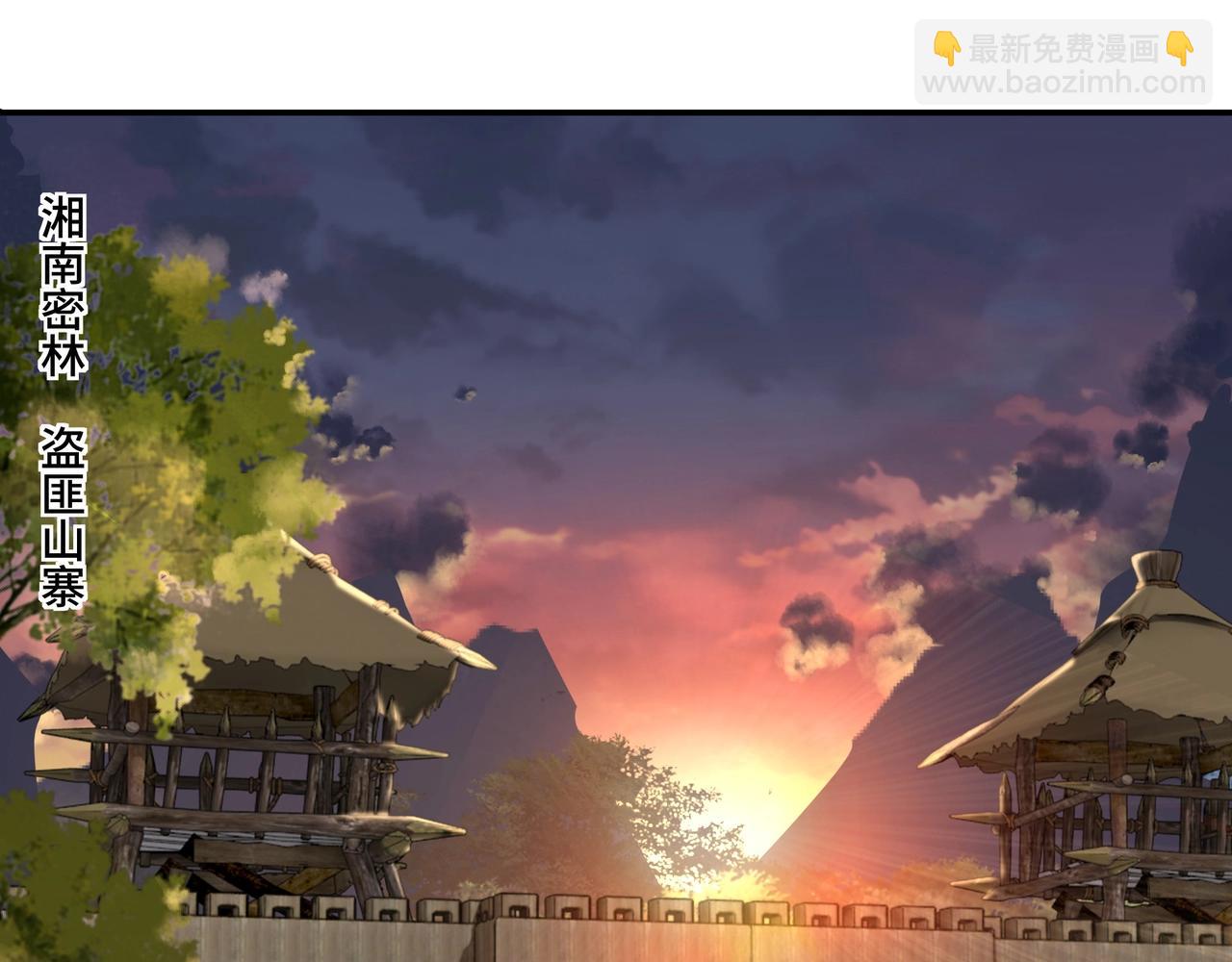 第70话 拦路虎22