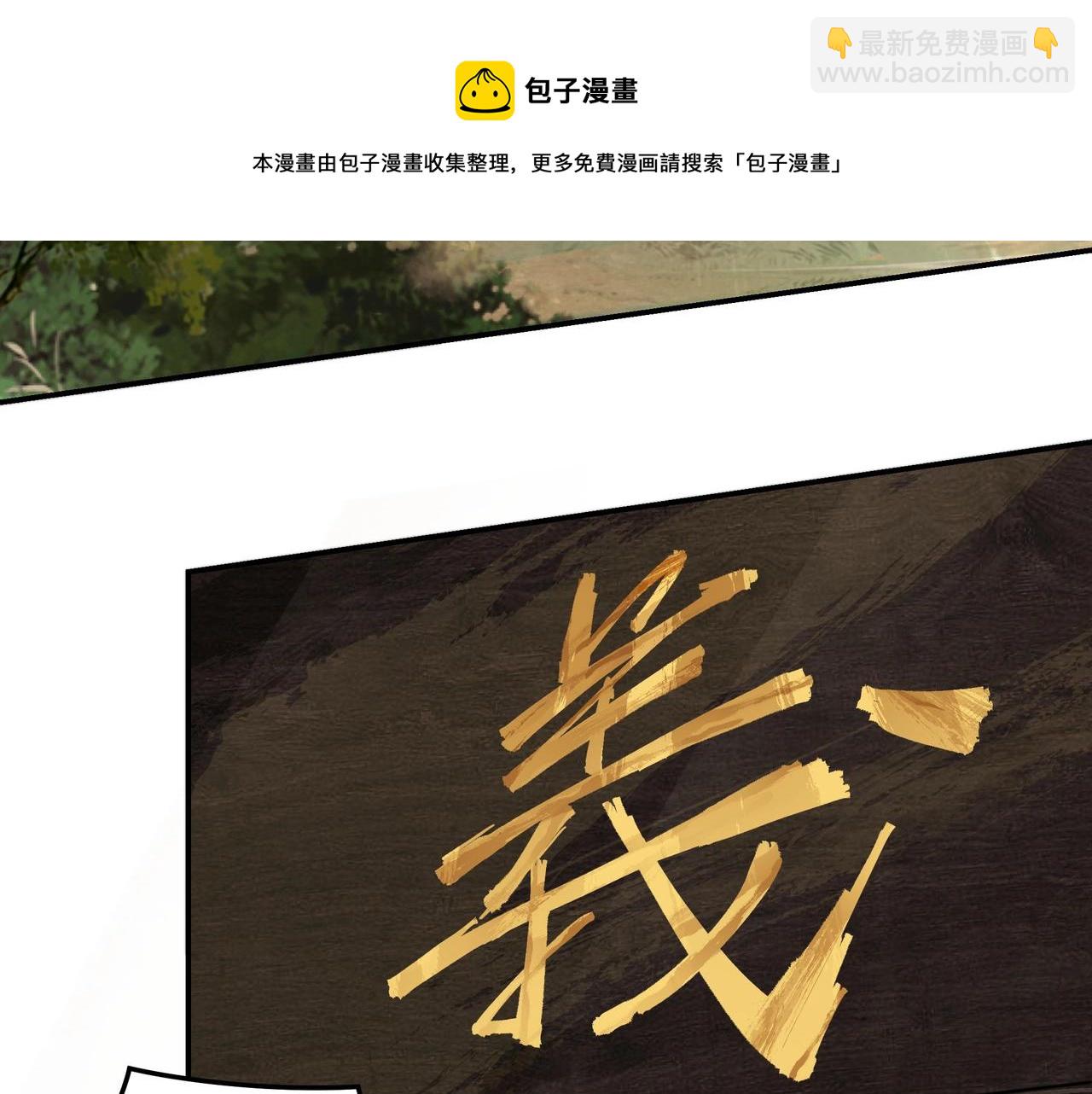 第70话 拦路虎24