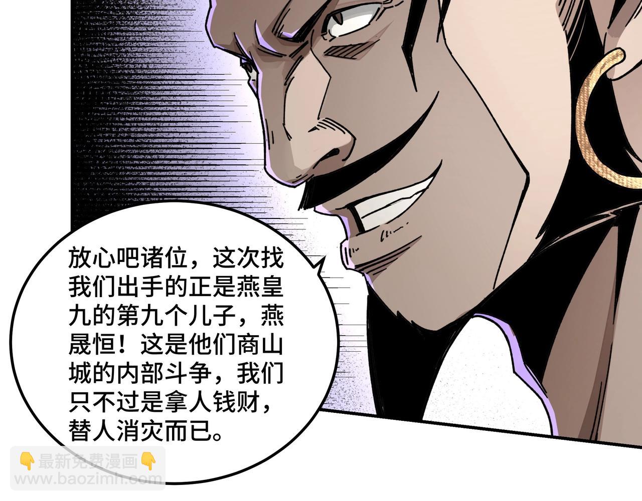 第70话 拦路虎34