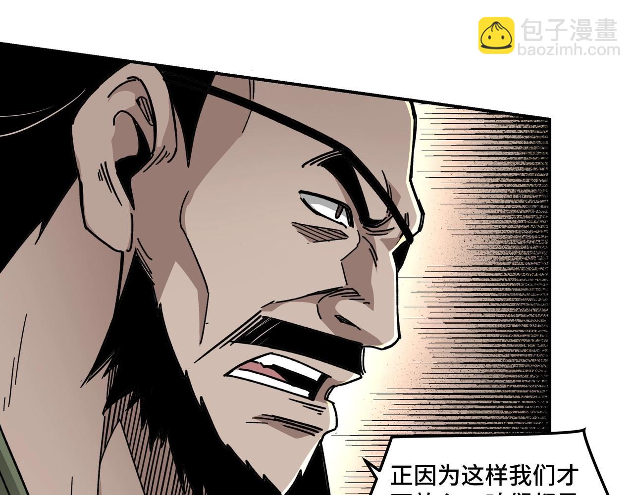 第70话 拦路虎35